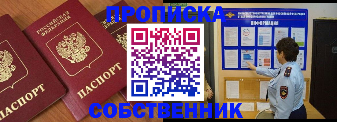 форма 3 в Лихославле