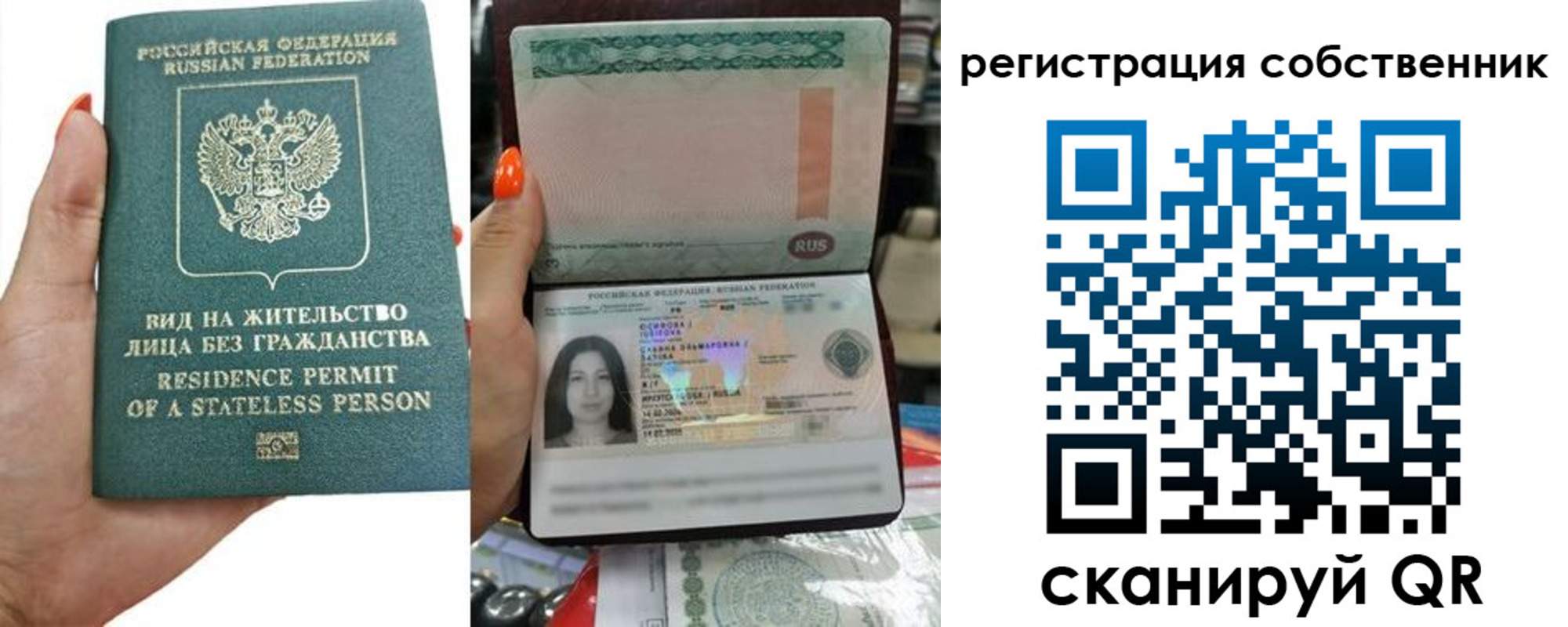 прописка иностранных граждан в Лихославле