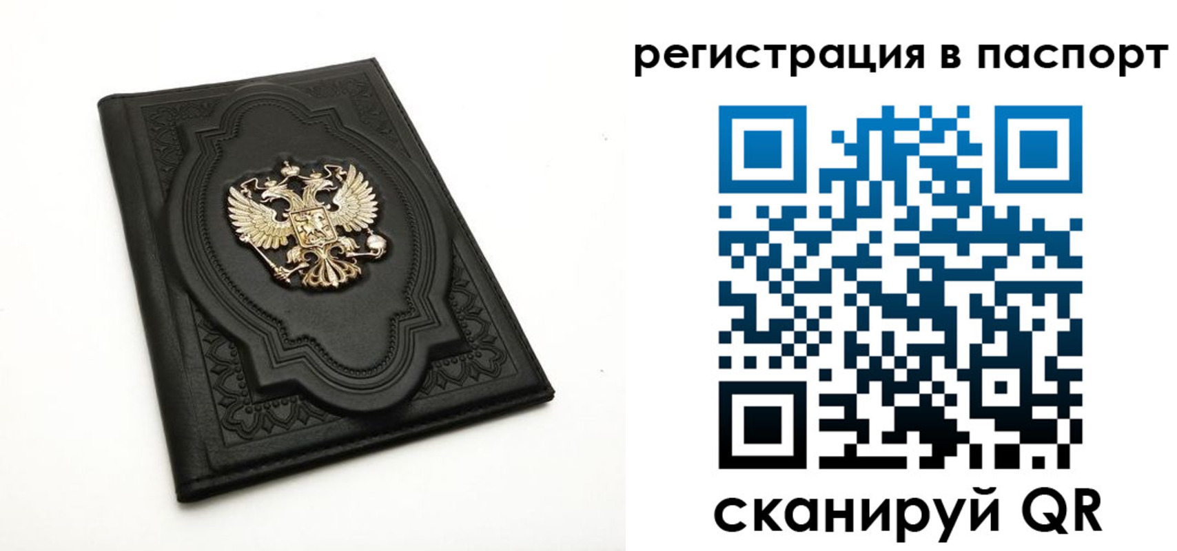 прописка регистрация в Лихославле