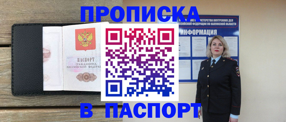 миграционный учет в Лихославле