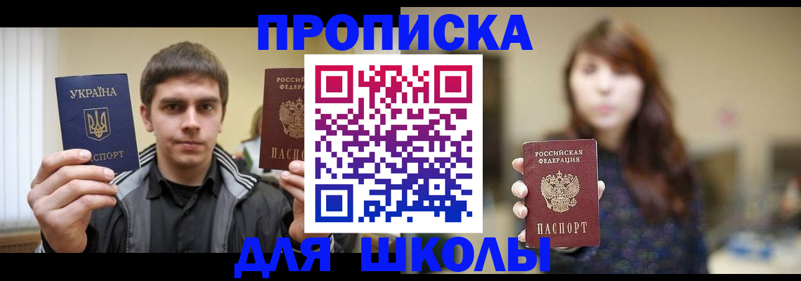 временная регистрация надежно в Лихославле